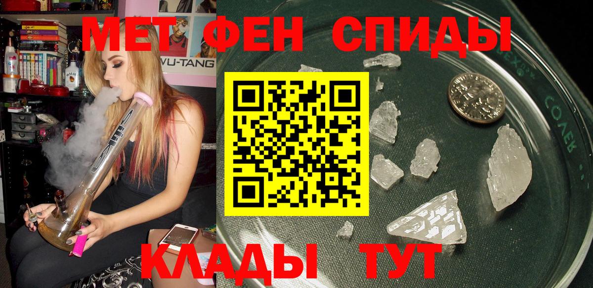 АМФ VHQ Лениногорск