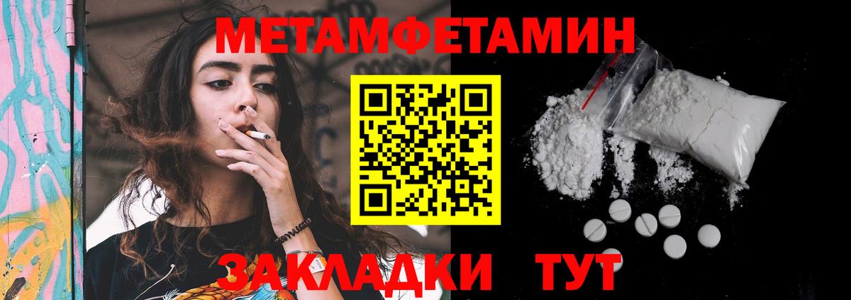 АМФЕТАМИН 98%  Вход с VPN  Амфетамин  Лениногорск 