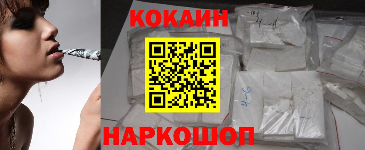 COCAIN Боливия  COCAIN 98%  как найти закладки  Лениногорск  Вход с VPN 