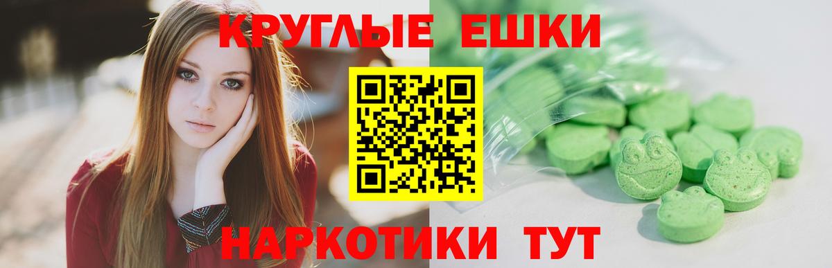Ecstasy VHQ  ЭКСТАЗИ  Ecstasy бентли  купить наркотик  Вход с VPN  Лениногорск 