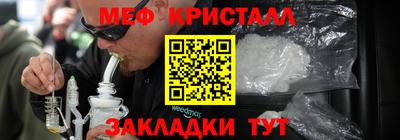 мет Заволжье