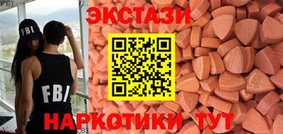 меф Заводоуковск