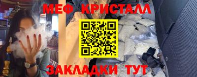 кокаин Жуковский