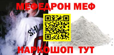 мет Заволжье