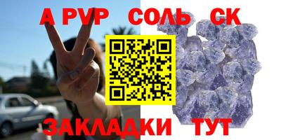 меф Заводоуковск