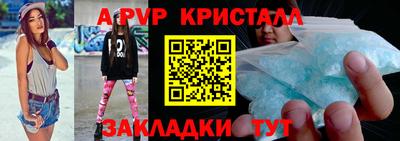 кокаин Жуковский
