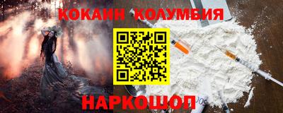 меф Заводоуковск