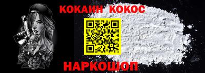 меф Заводоуковск