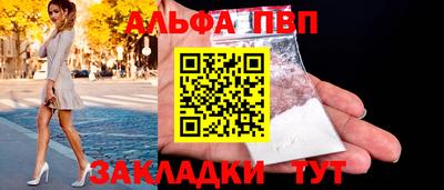 меф Заводоуковск