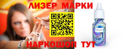 кокаин Жуковский