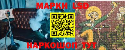 кокаин Жуковский