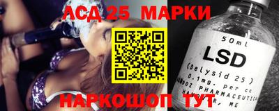 кокаин Жуковский