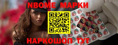кокаин Жуковский