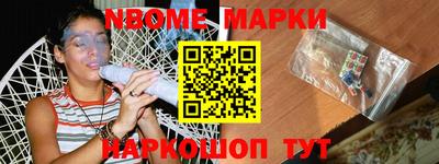 кокаин Жуковский