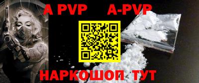 кокаин Жуковский