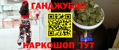 меф Заводоуковск
