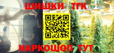 кокаин Жуковский