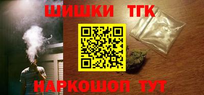 мет Заволжье
