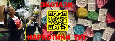 меф Заводоуковск