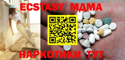 кокаин Жуковский