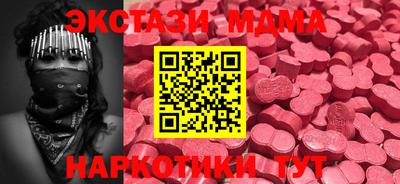 кокаин Жуковский