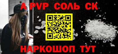 мет Заволжье