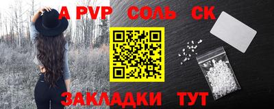 мет Заволжье