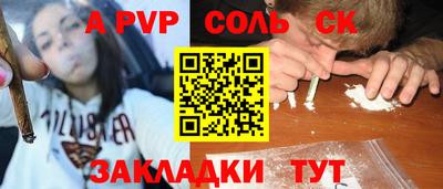 меф Заводоуковск