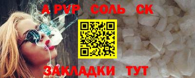 кокаин Жуковский