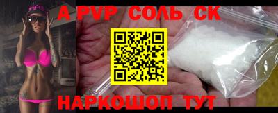 кокаин Жуковский