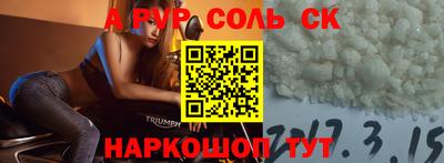 мет Заволжье