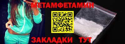 мет Заволжье