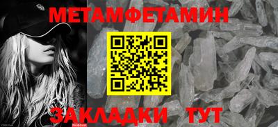 кокаин Жуковский