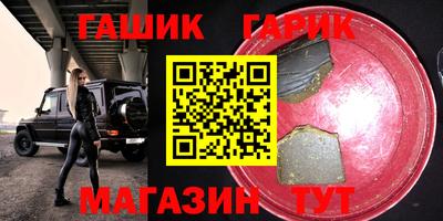 мет Заволжье