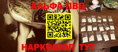 меф Заводоуковск