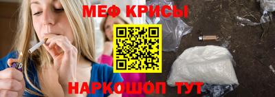 меф Заводоуковск