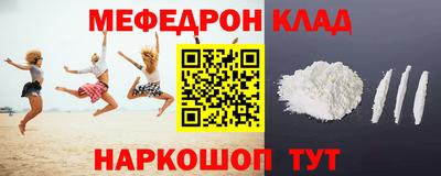 кокаин Жуковский