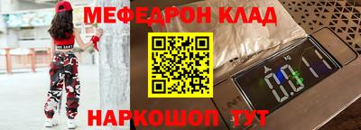 мет Заволжье