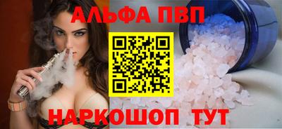 кокаин Жуковский