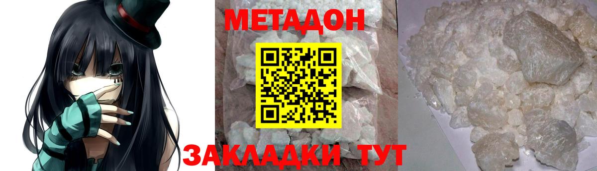 Псилоцибиновые грибы Лениногорск