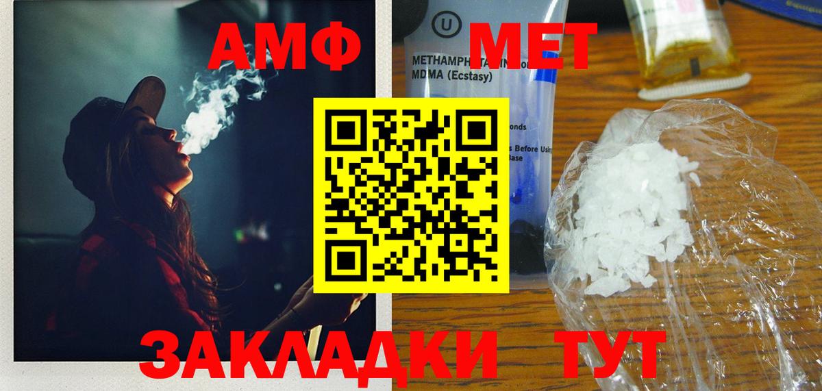 Первитин мет Лениногорск