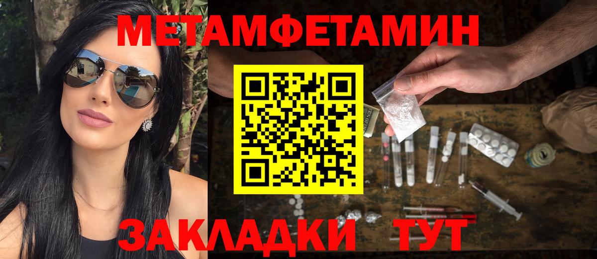 A PVP СОЛЬ   Лениногорск  ГАШИШ  Конопля  Кокаин  Вход с VPN  Мефедрон   ГАШ  Вейп ТГК 
