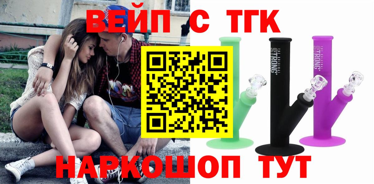 ТГК Wax  даркнет сайт  Лениногорск  blacksprut ССЫЛКА  Вход с VPN 