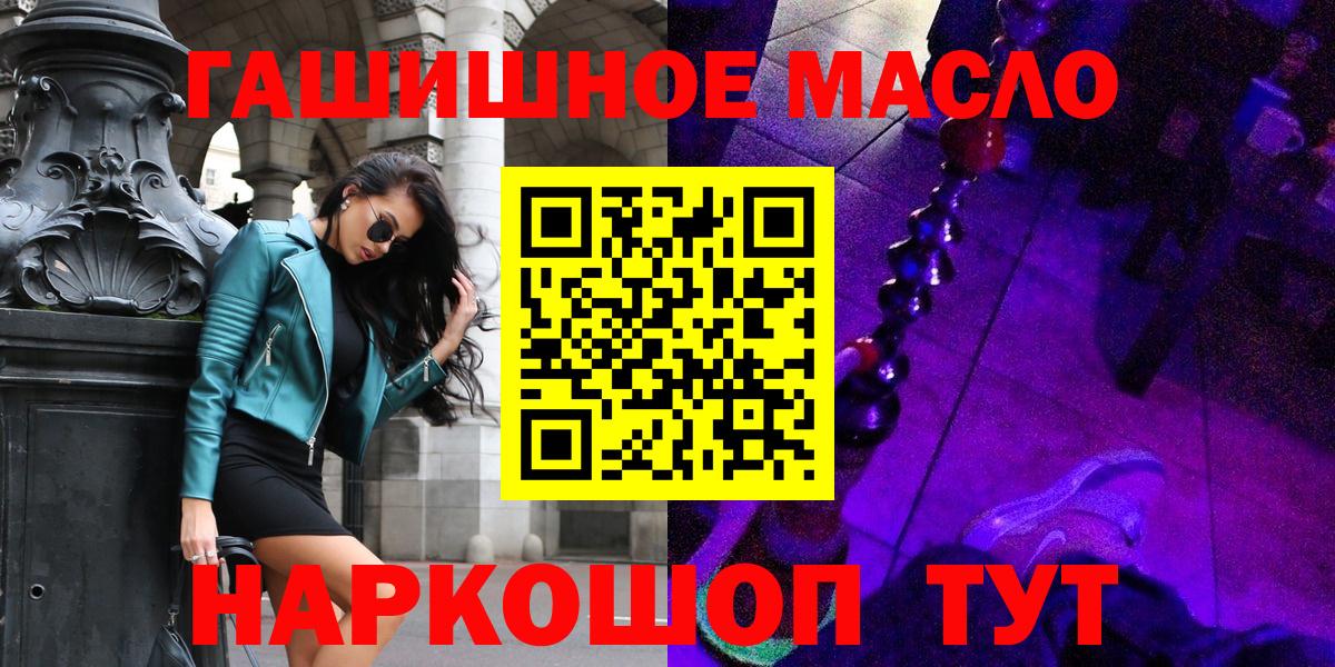ТГК концентрат Лениногорск
