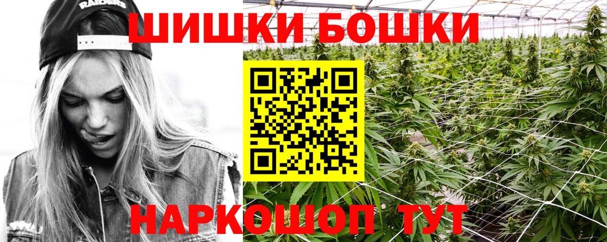 Марихуана VHQ  Вход с VPN  Канабис тримм  Лениногорск  Бошки Шишки LSD WEED 
